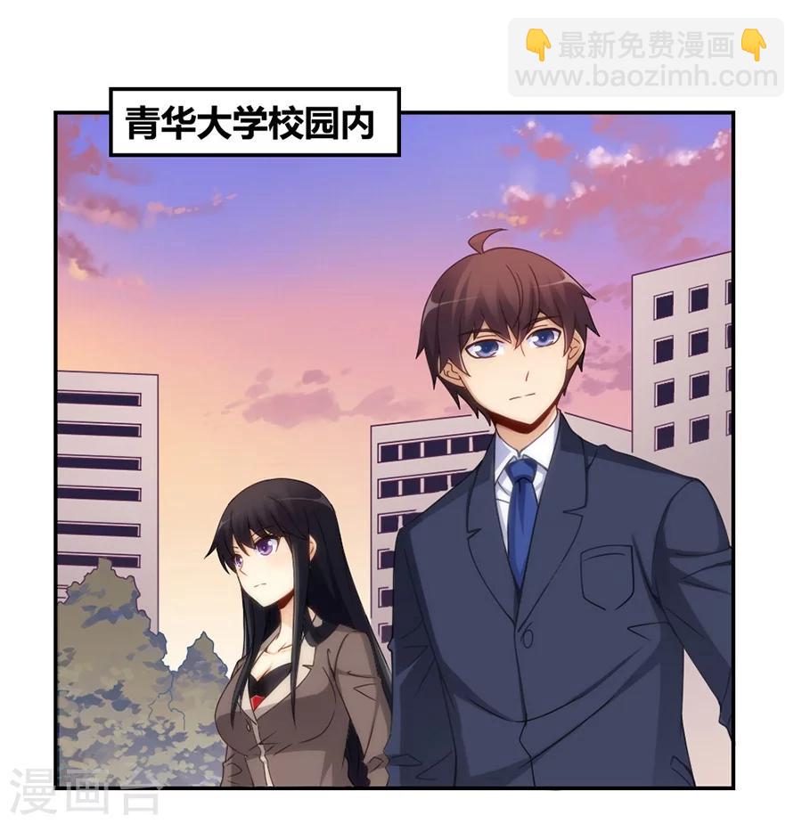 第101话-第101话