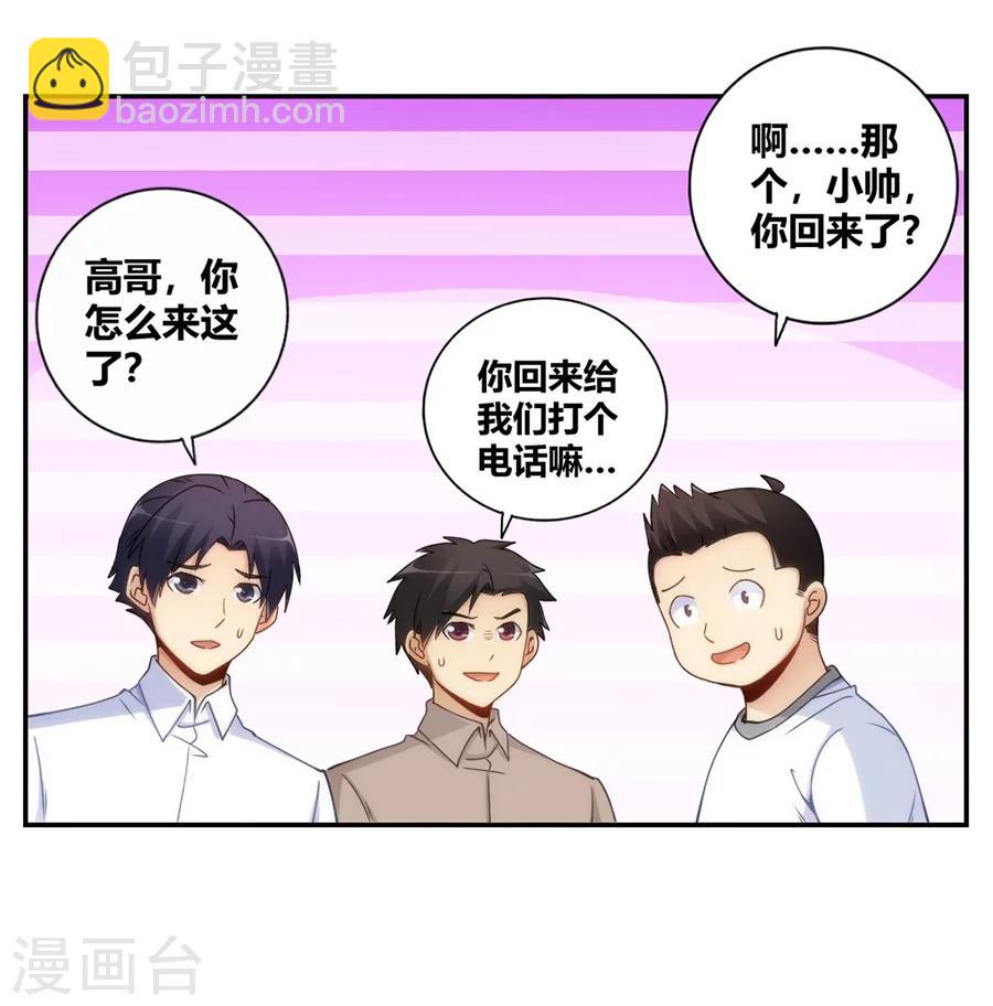 第101话-第101话