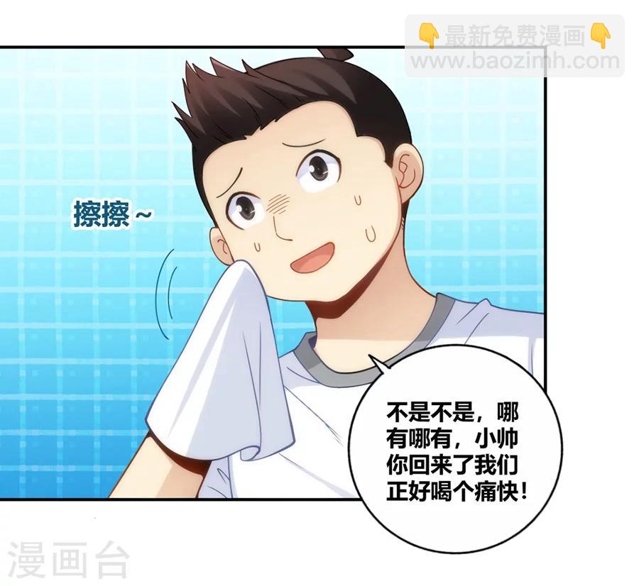 第101话-第101话
