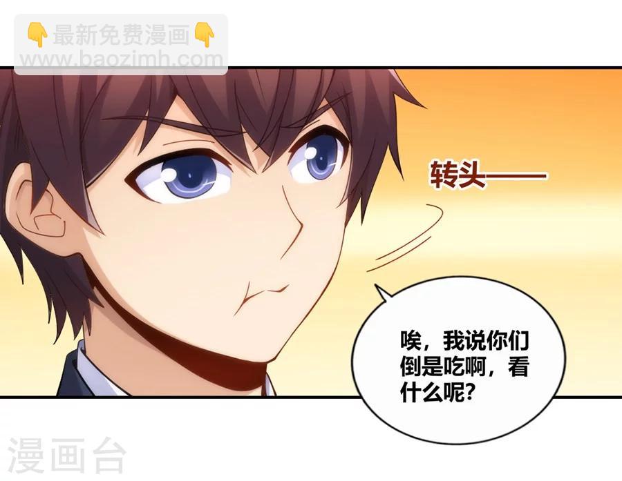 第101话-第101话