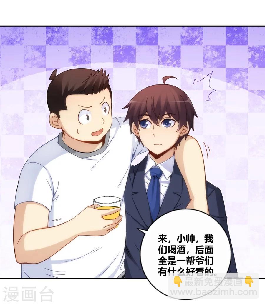 第101话-第101话