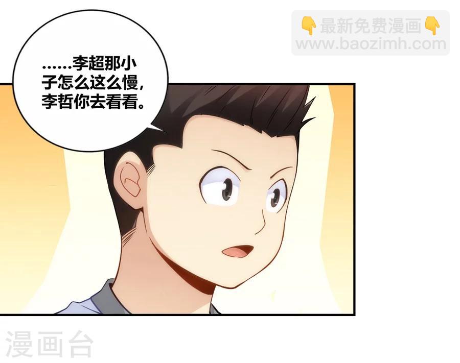 第101话-第101话