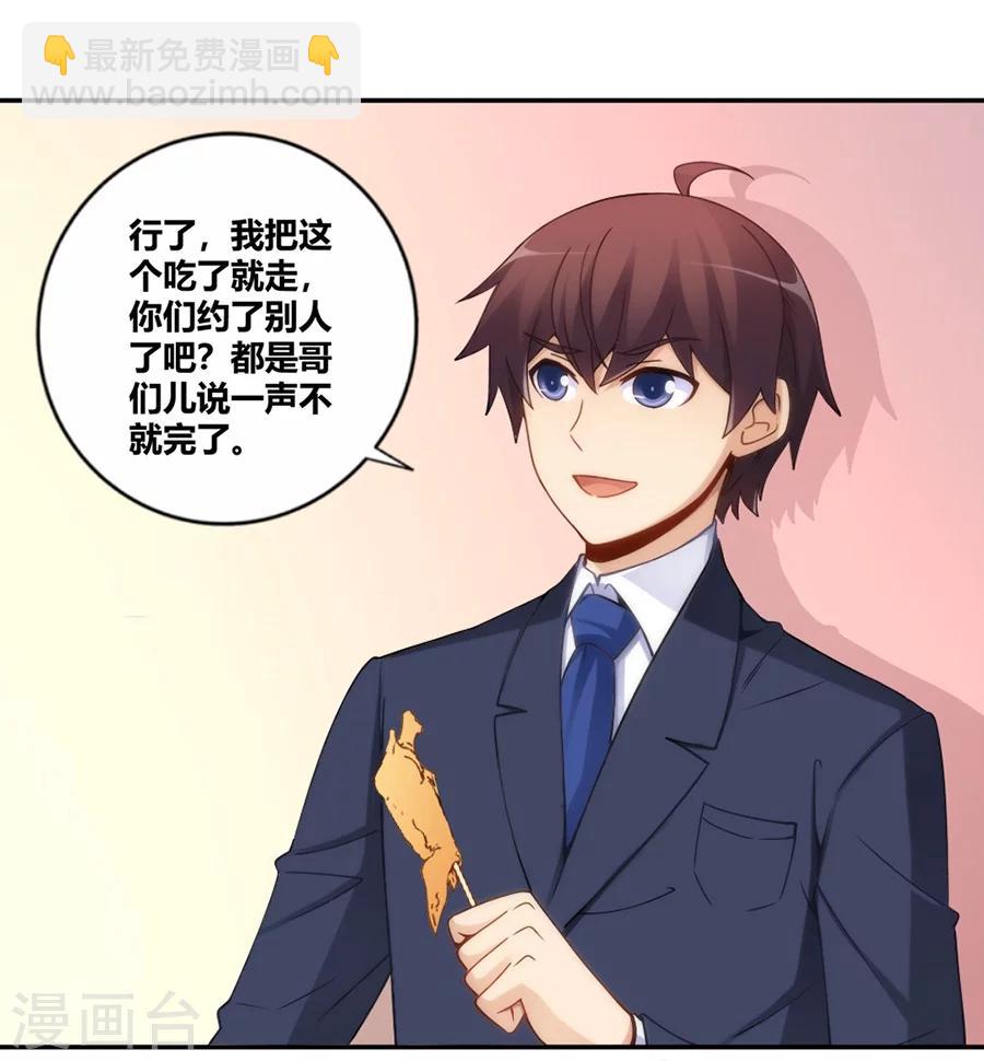 第101话-第101话