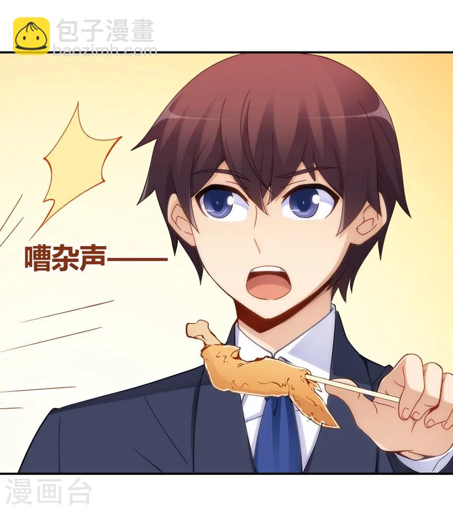 第101话-第101话