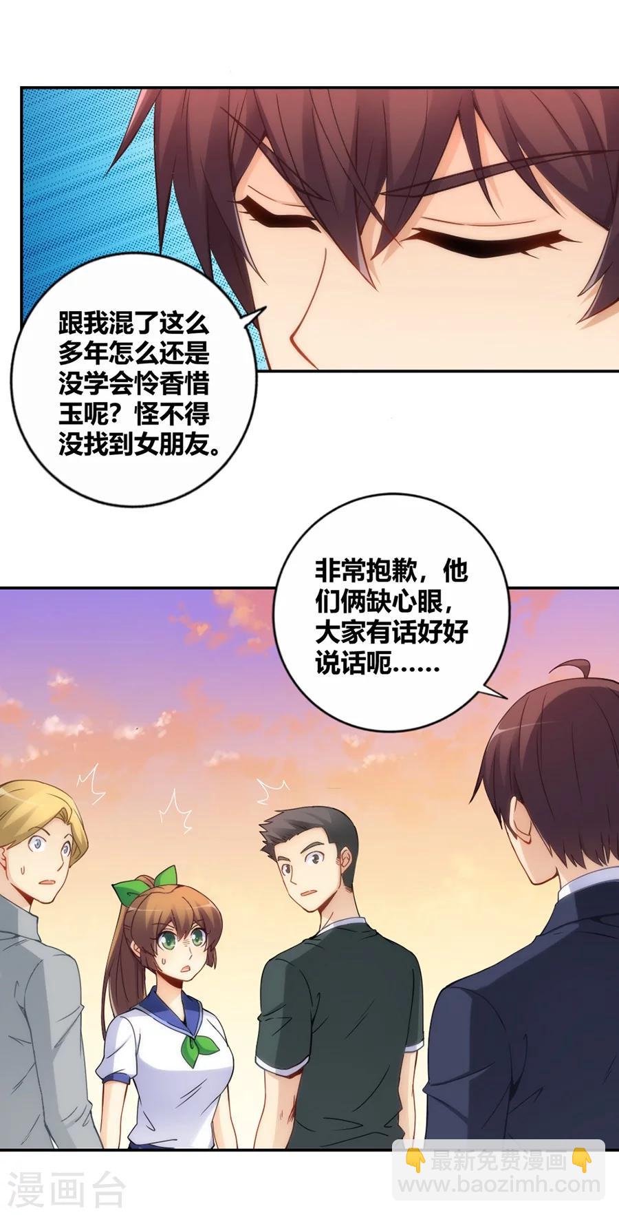 第101话-第101话