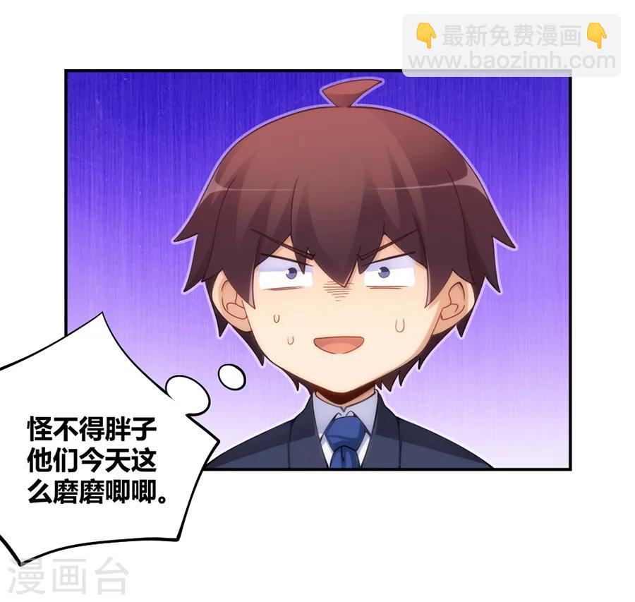 第101话-第101话