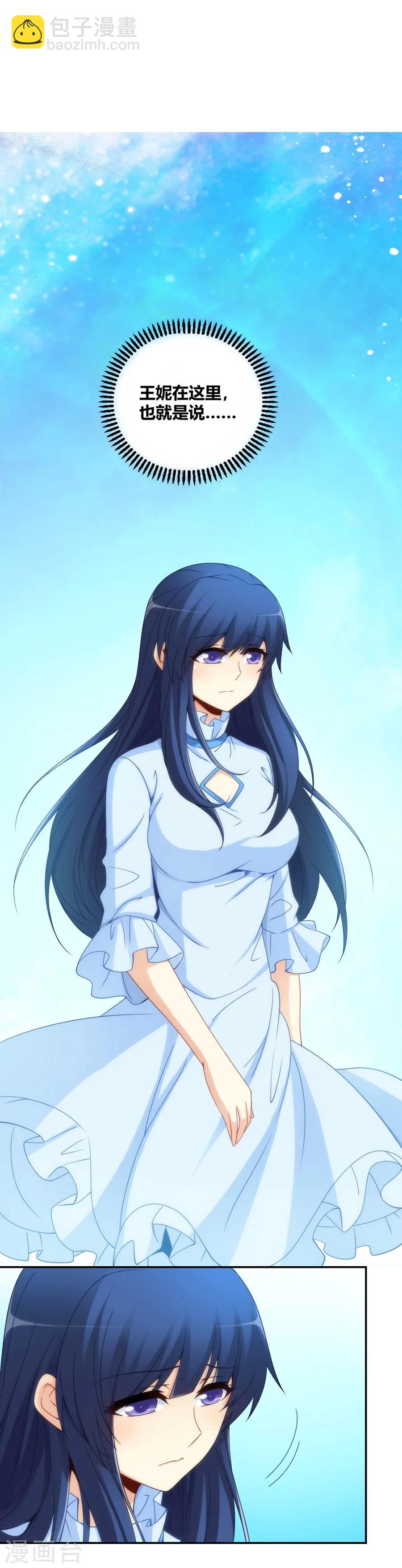 第101话-第101话