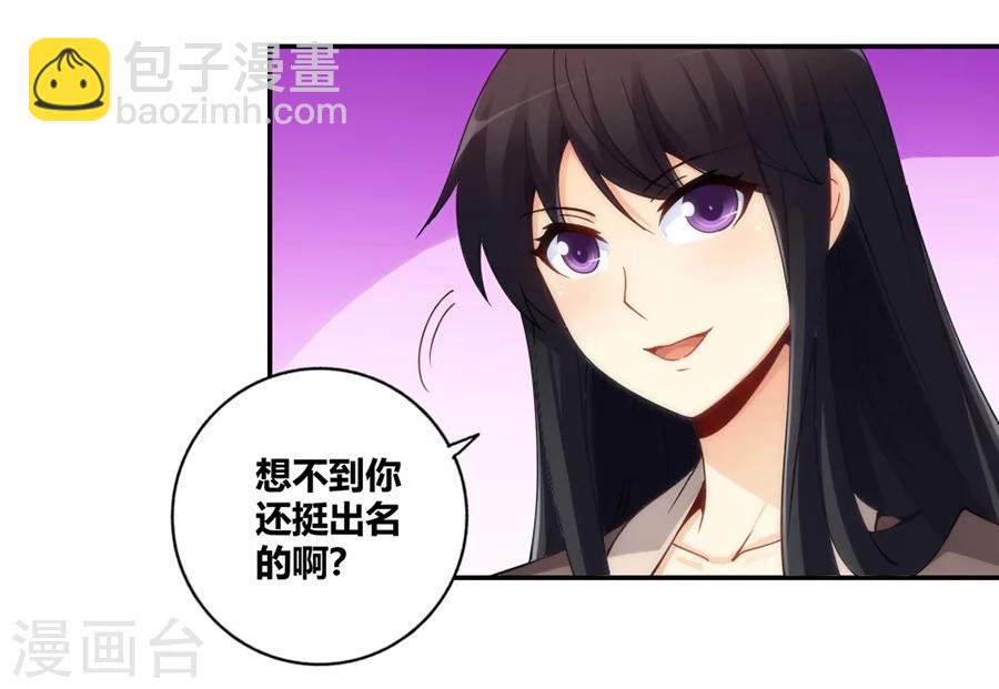 第101话-第101话