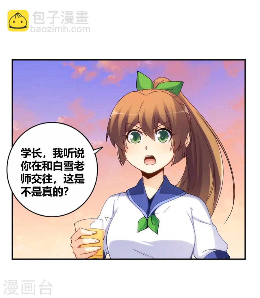 第101话-第101话