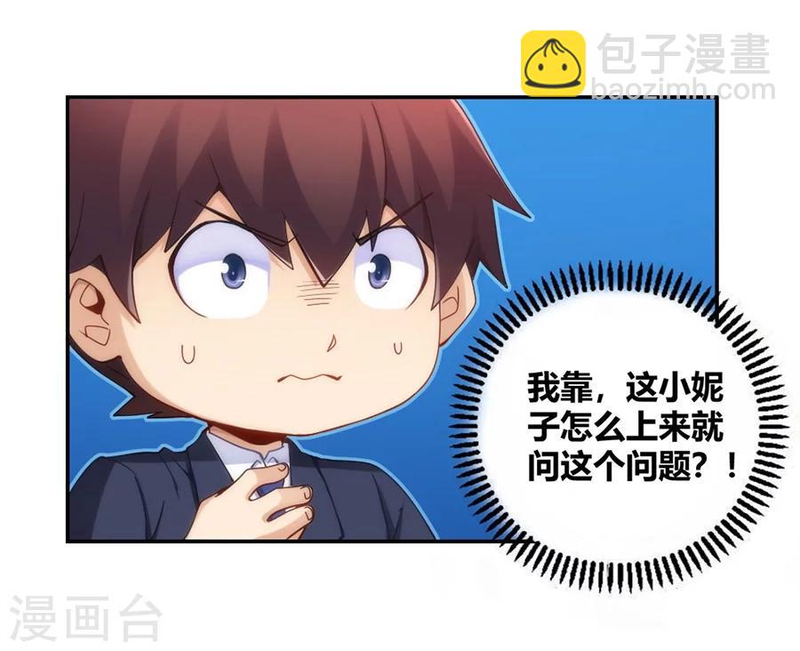 第101话-第101话