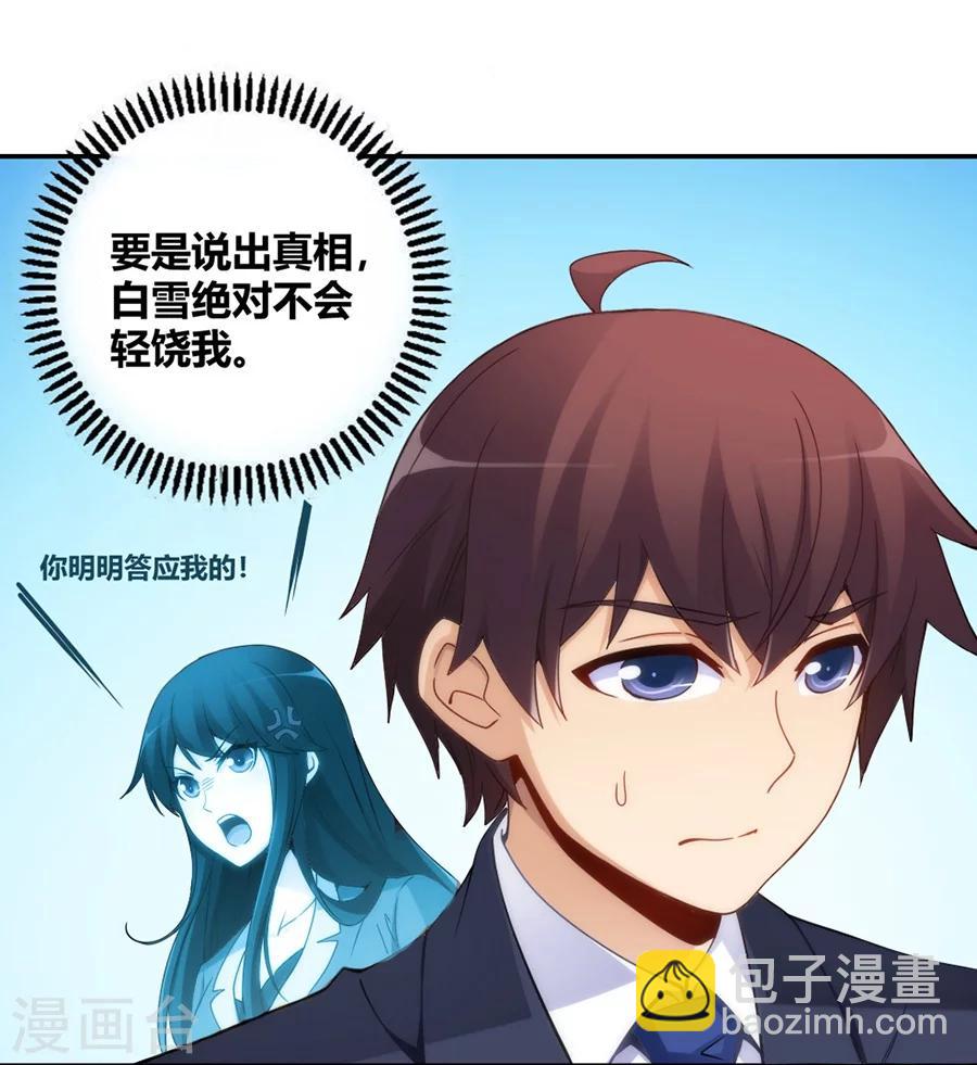 第101话-第101话