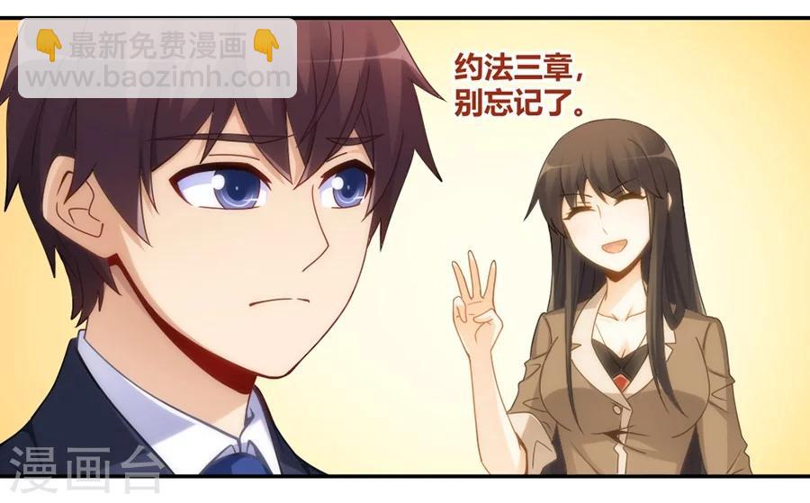 第101话-第101话