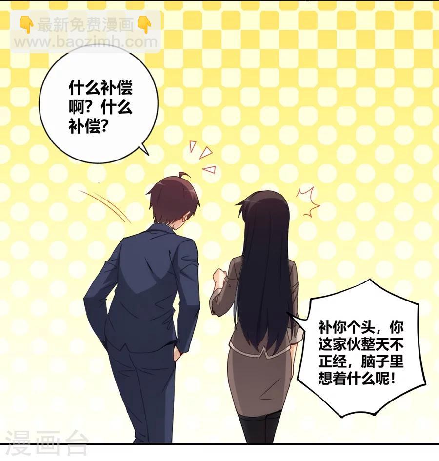 第101话-第101话
