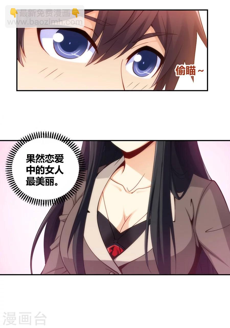 第101话-第101话