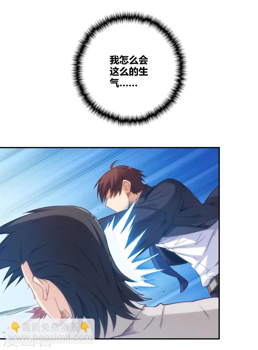 第103话-第103话