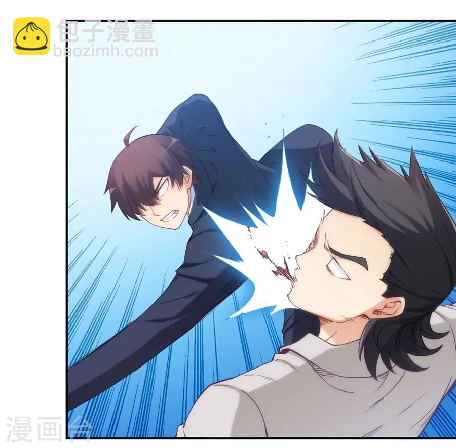 第103话-第103话