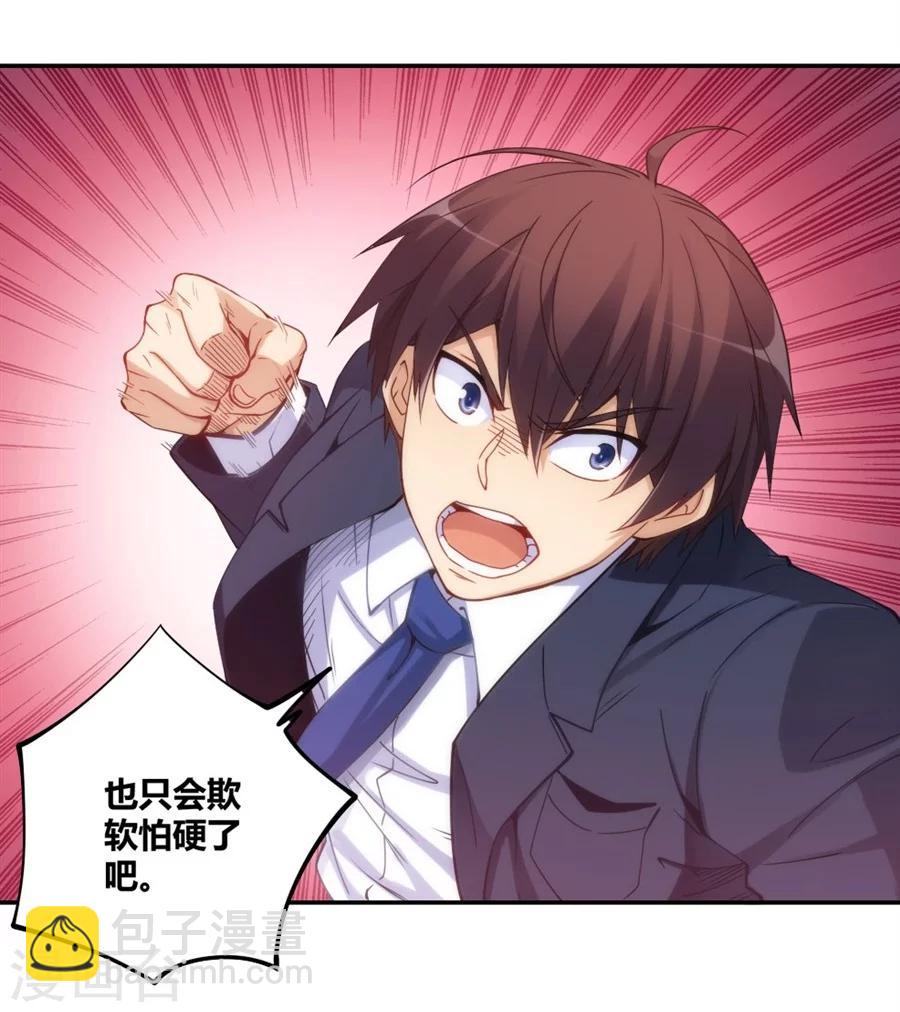 第103话-第103话