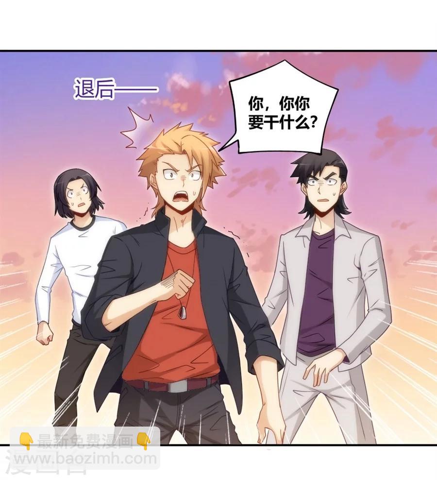 第103话-第103话