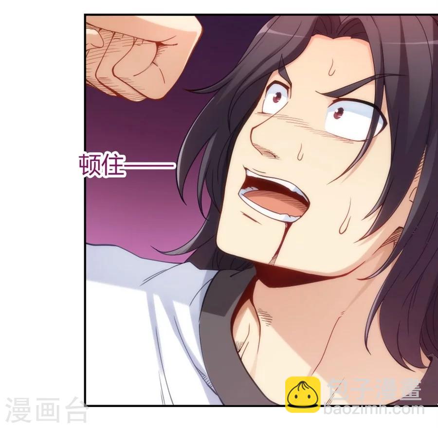 第103话-第103话