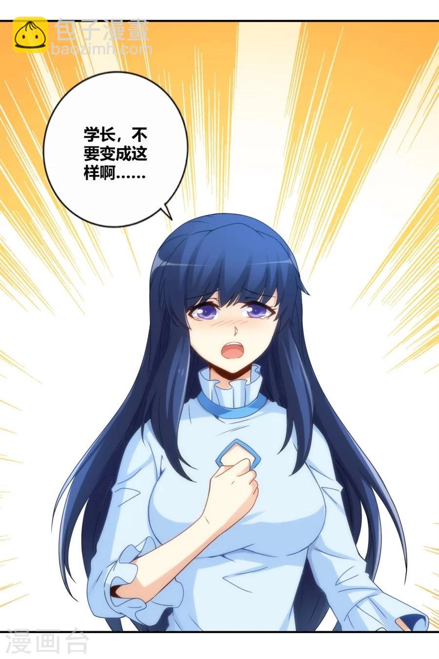 第103话-第103话
