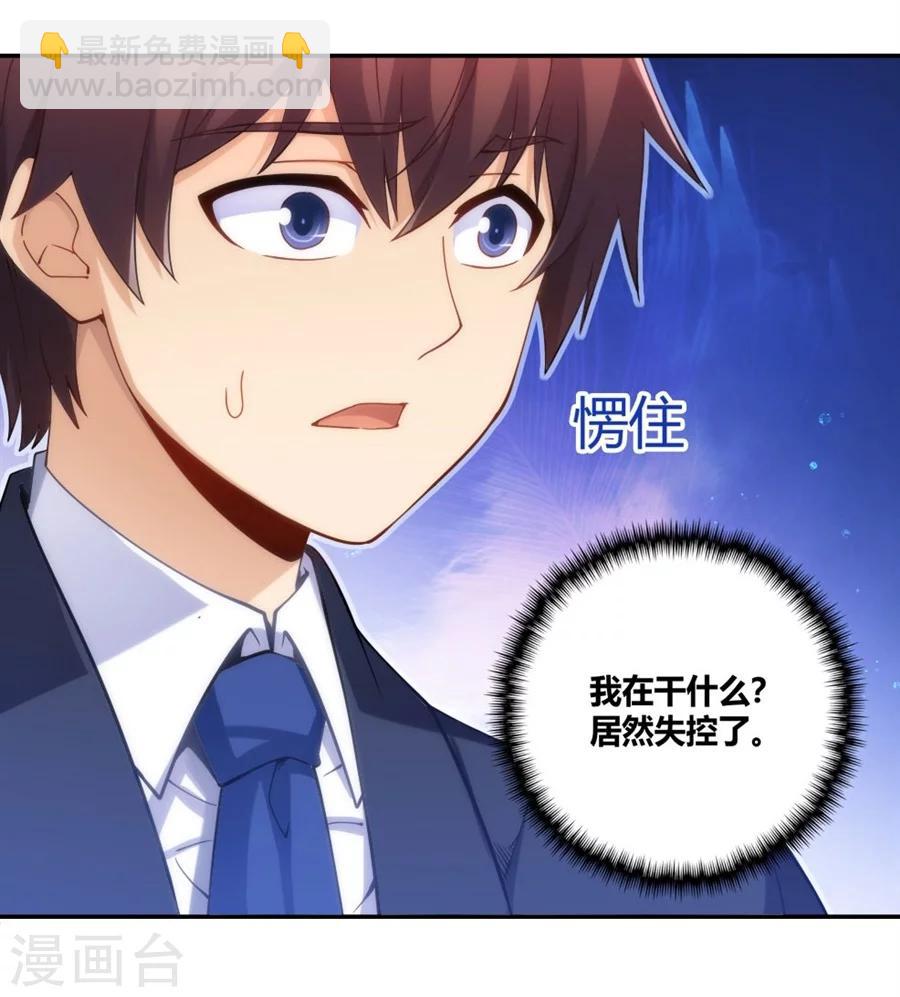 第103话-第103话