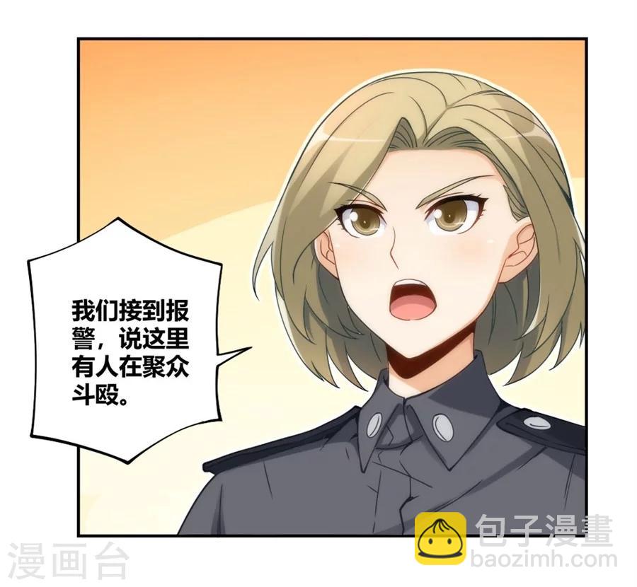 第103话-第103话