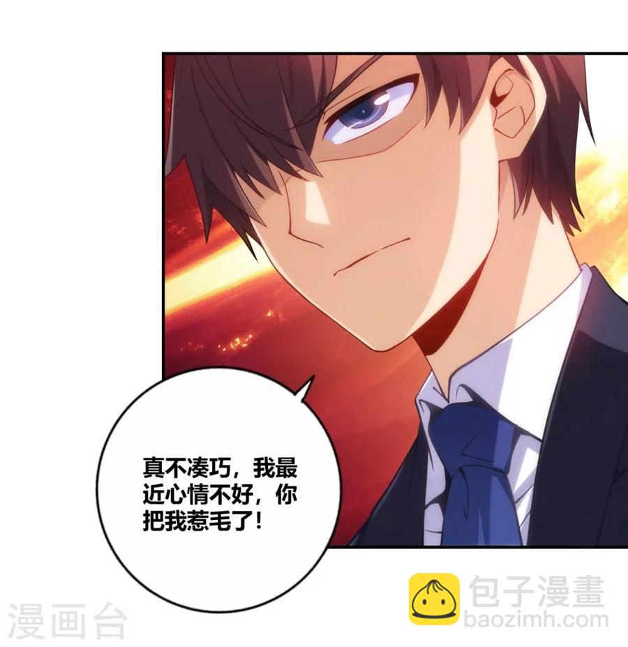 第103话-第103话