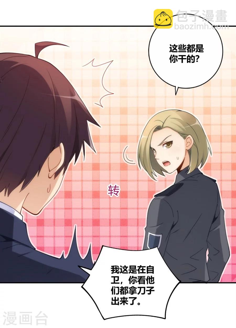 第103话-第103话