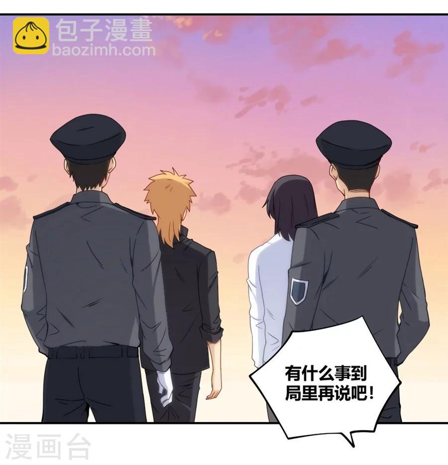 第103话-第103话