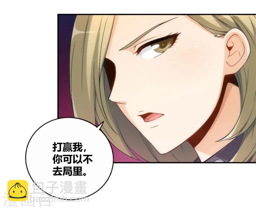 第103话-第103话