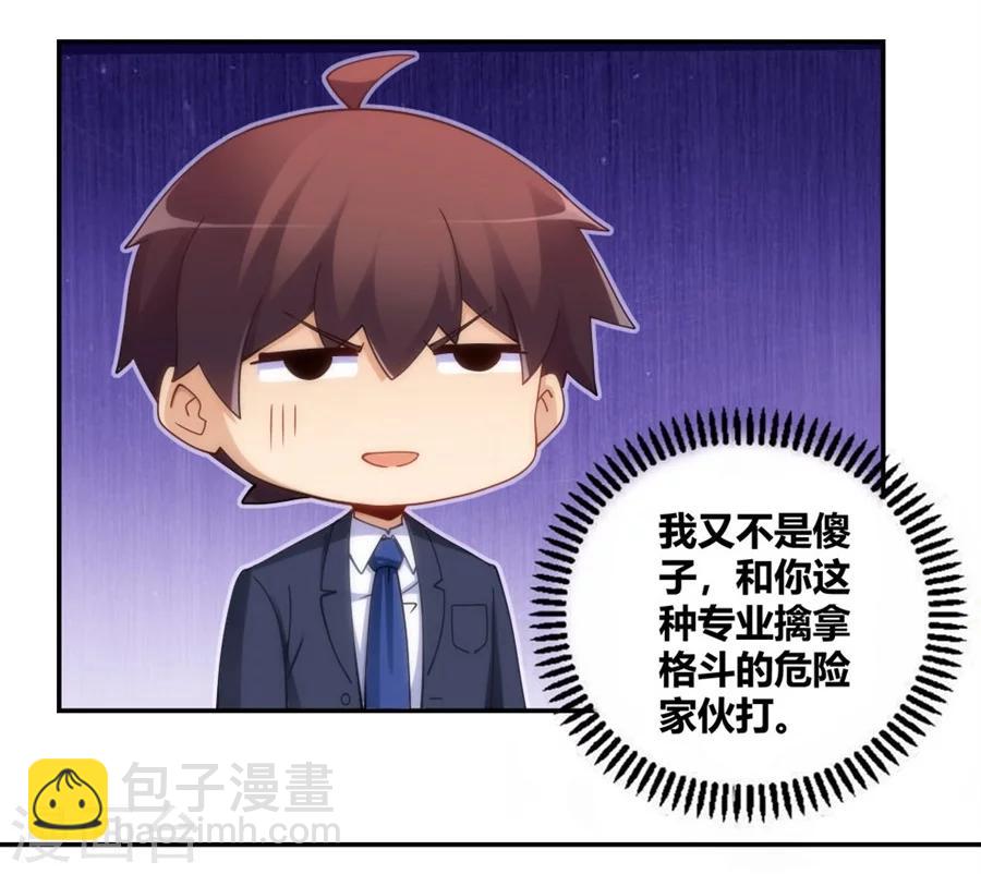 第103话-第103话