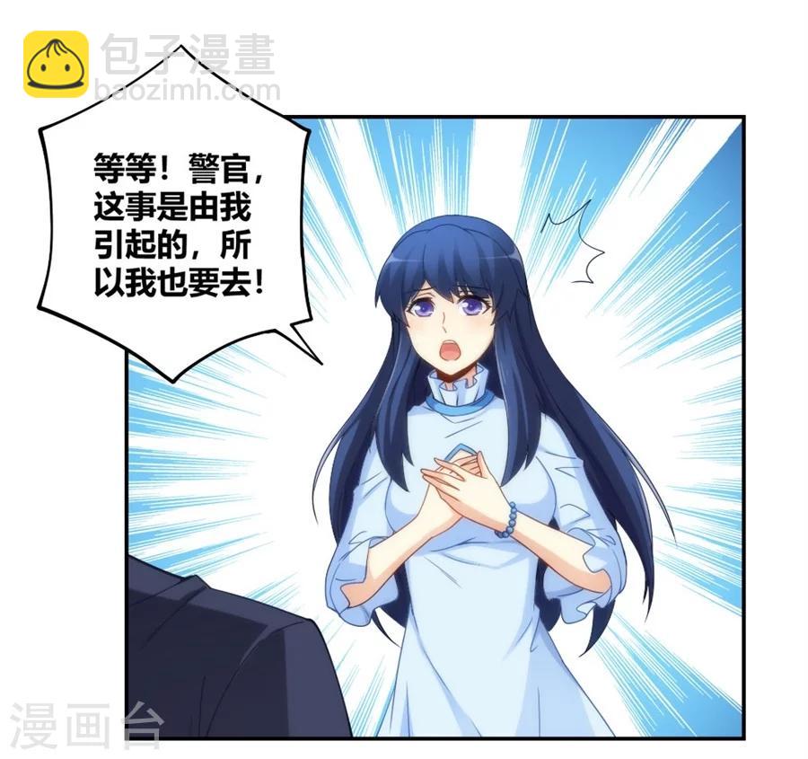 第103话-第103话