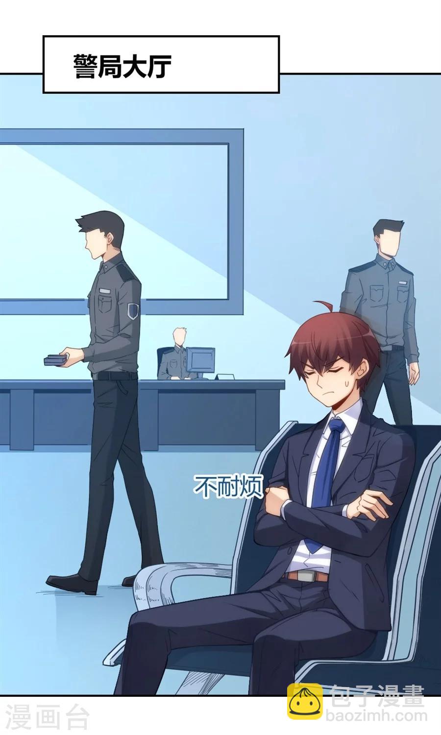 第103话-第103话