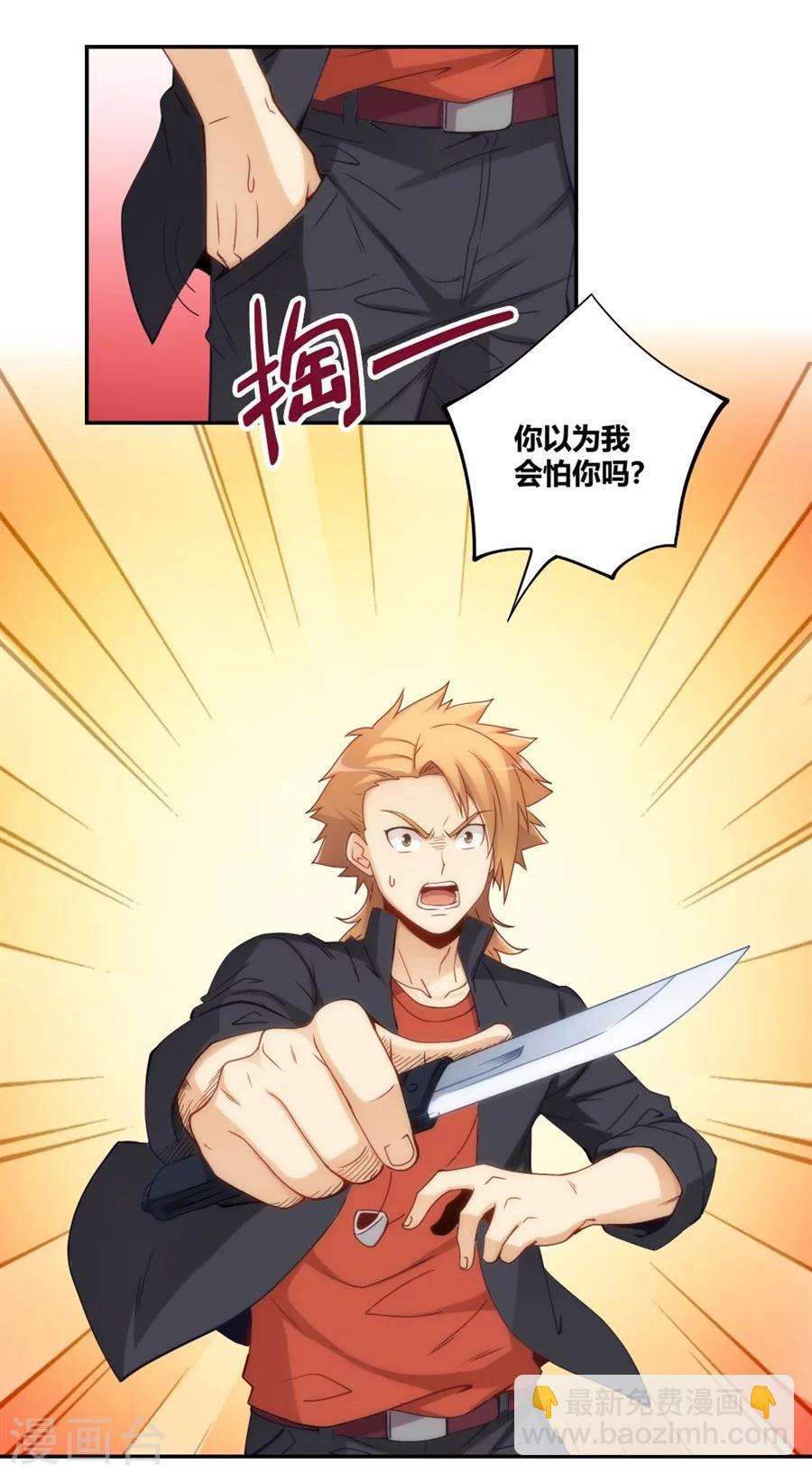 第103话-第103话