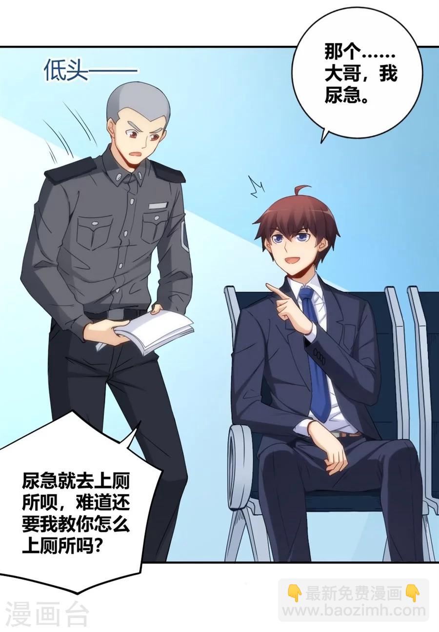第103话-第103话