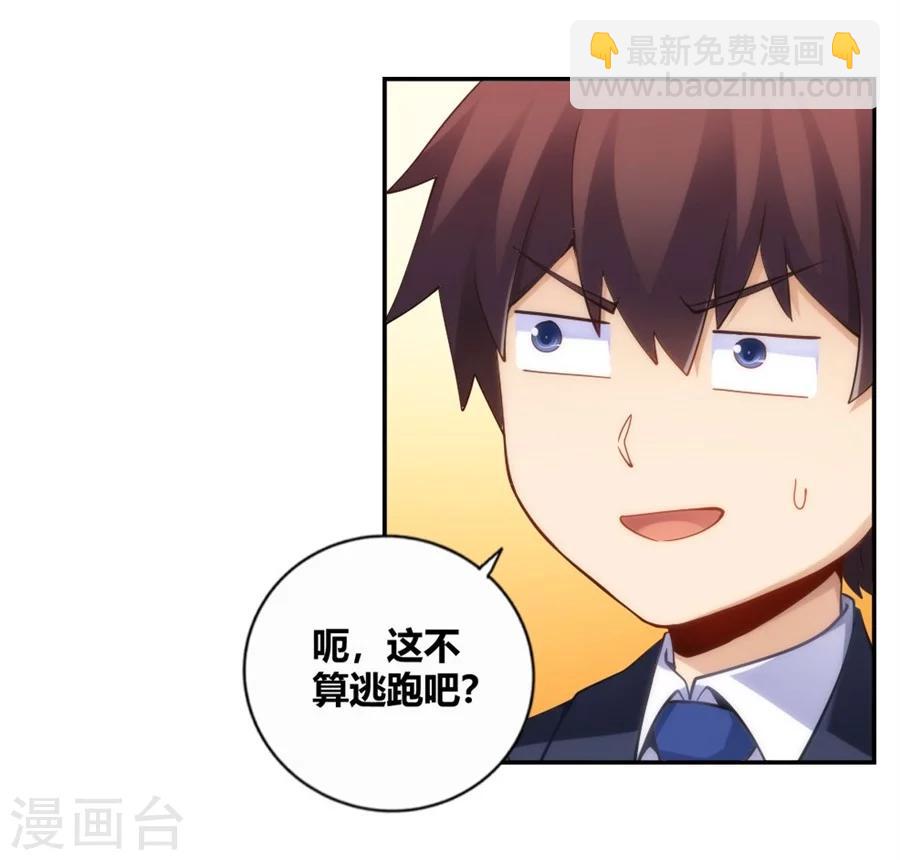 第103话-第103话