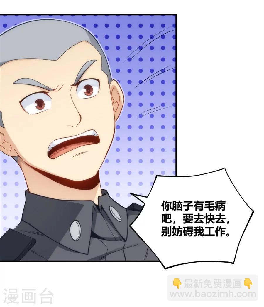 第103话-第103话
