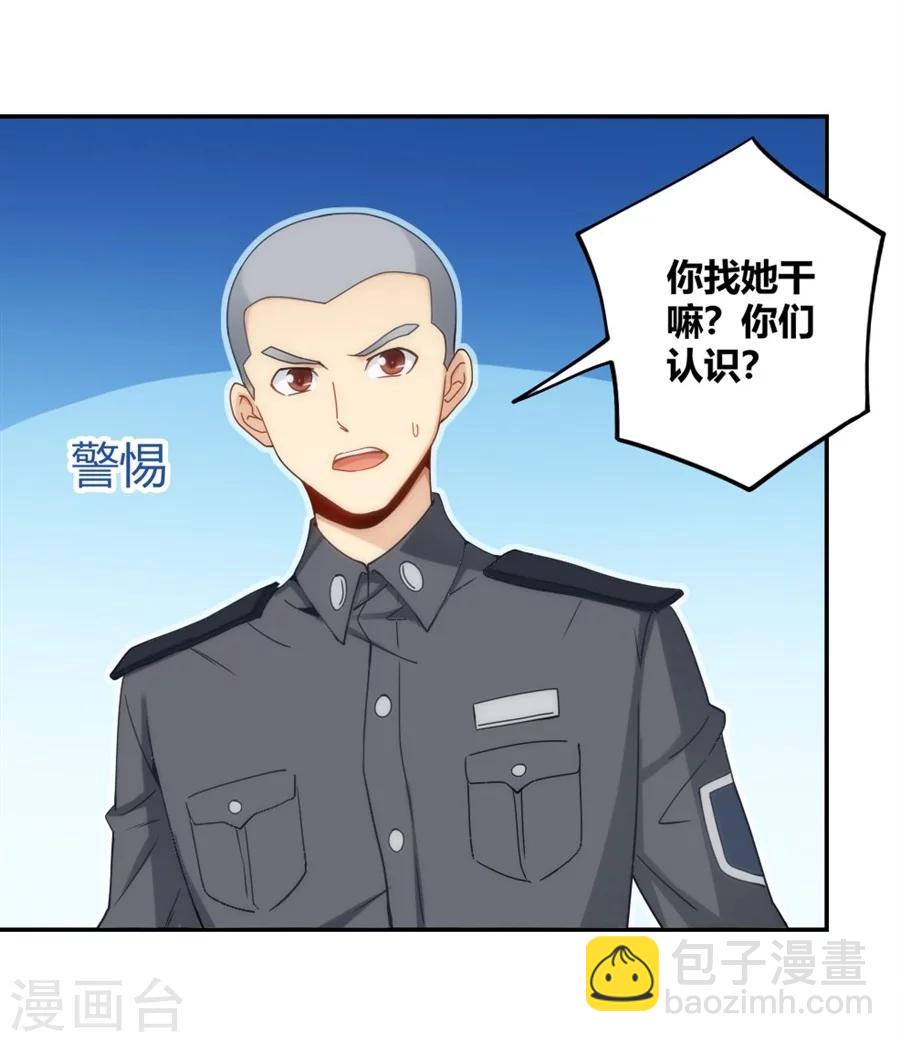 第103话-第103话