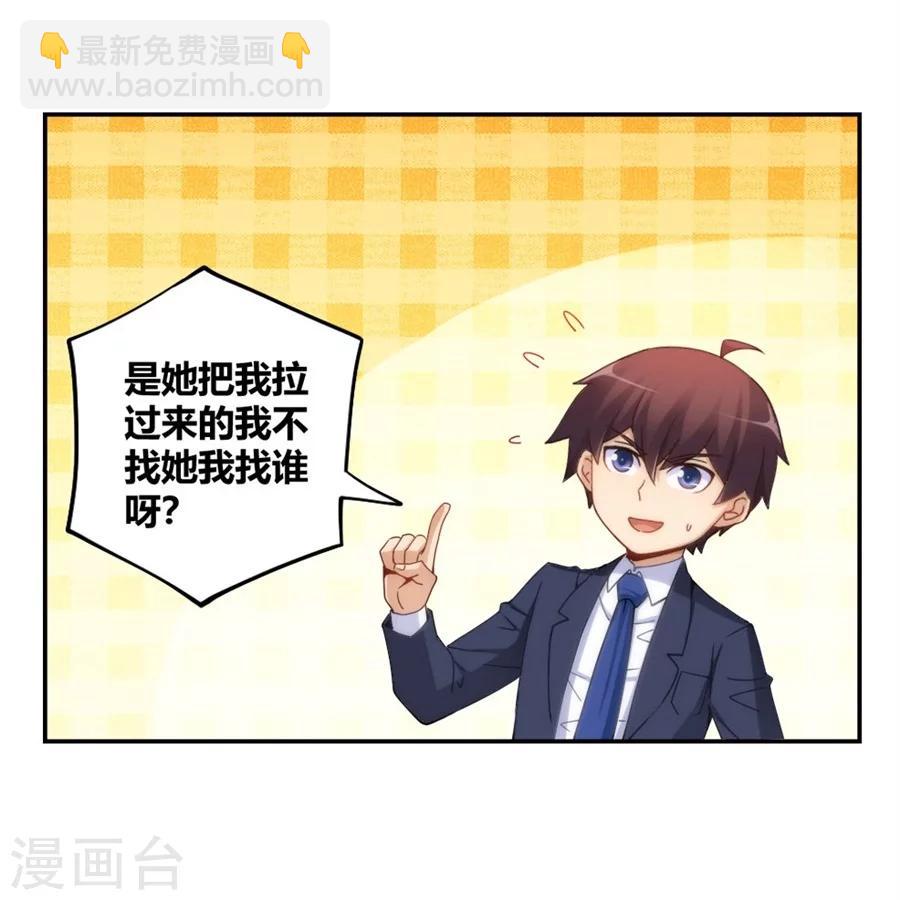 第103话-第103话