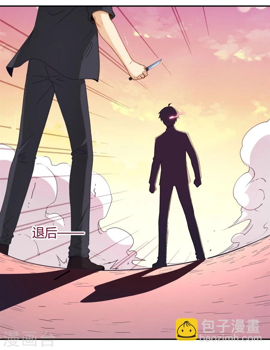 第103话-第103话