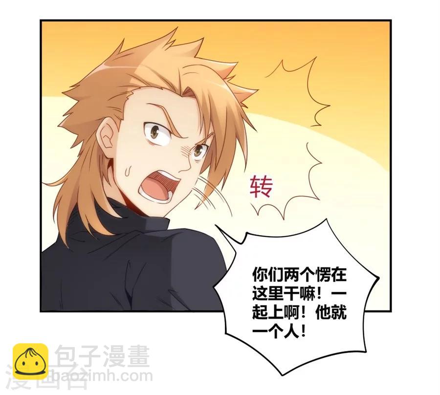 第103话-第103话