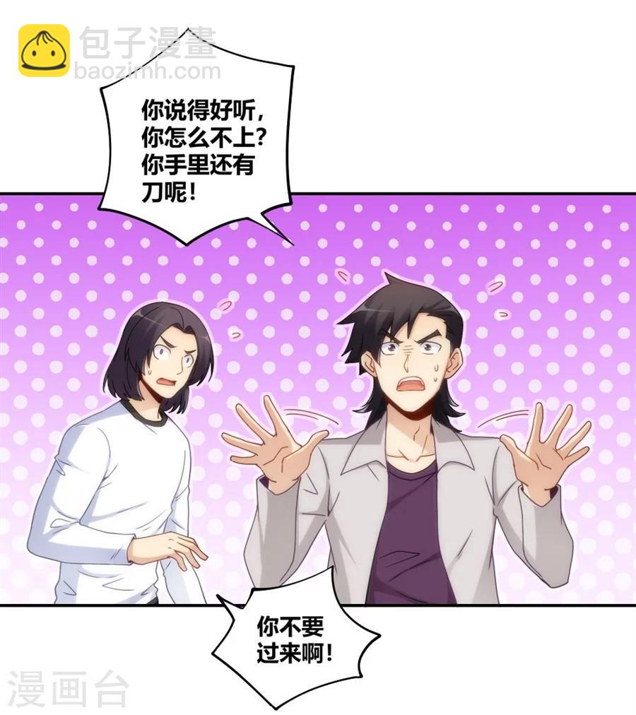 第103话-第103话