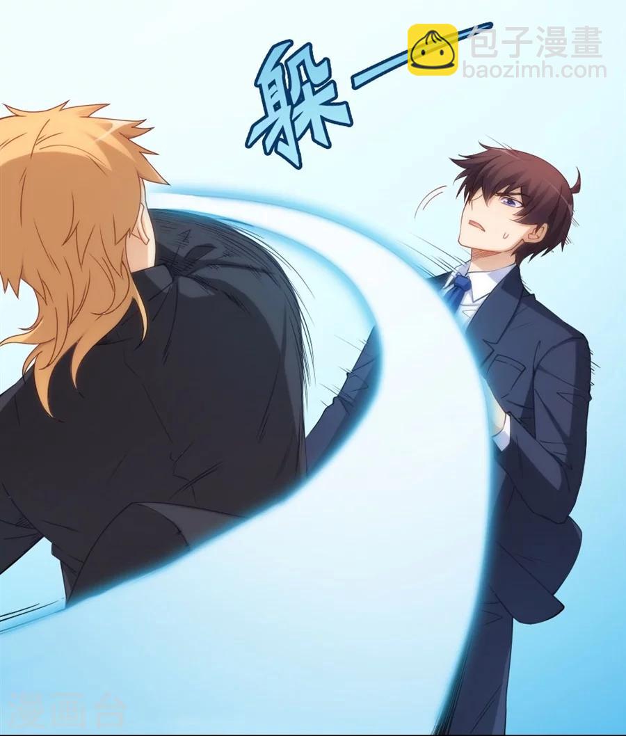 第103话-第103话