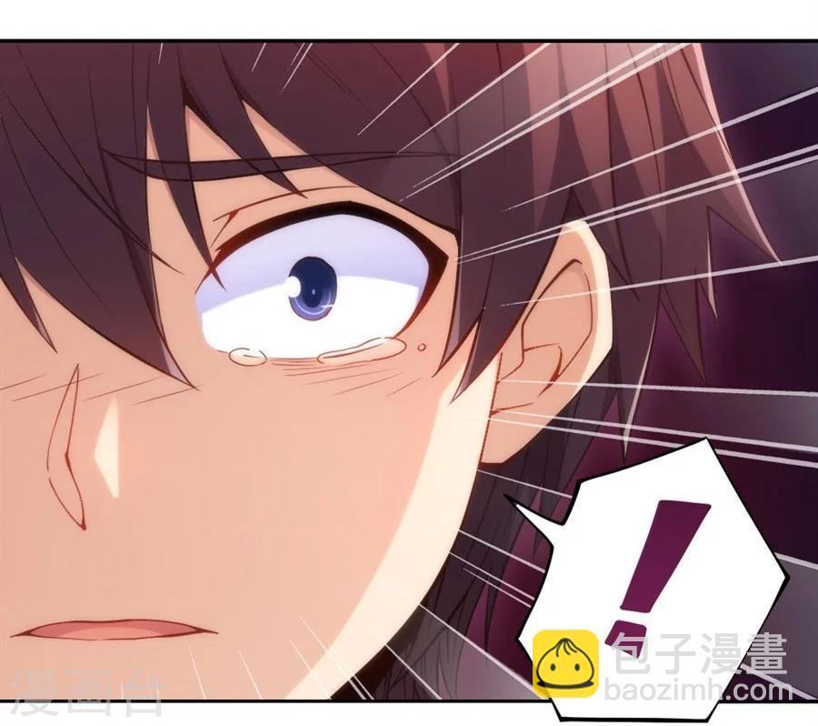 第105话(1/2)-第105话