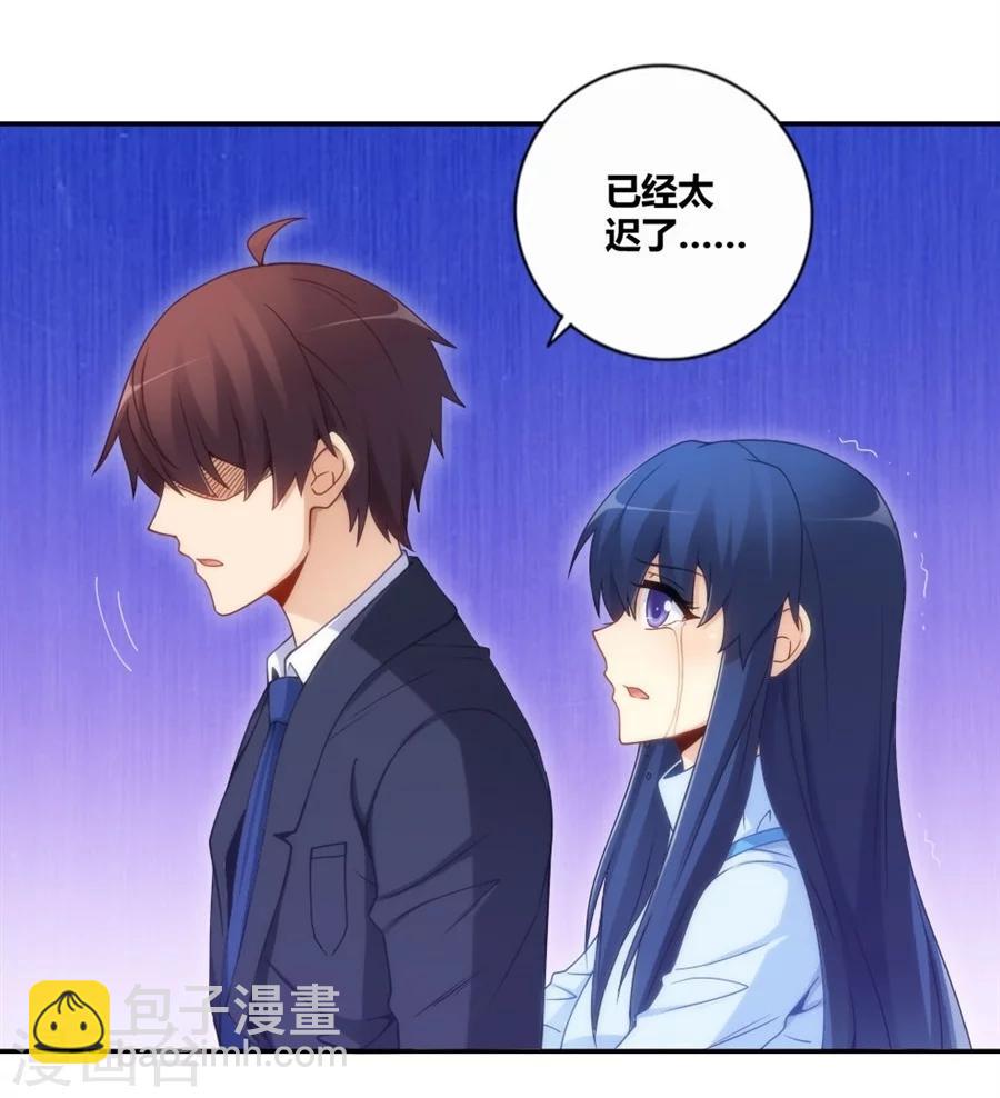 第105话(1/2)-第105话