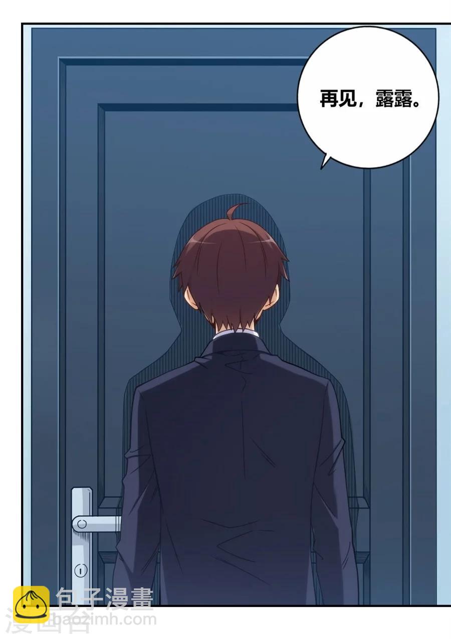 第105话(1/2)-第105话