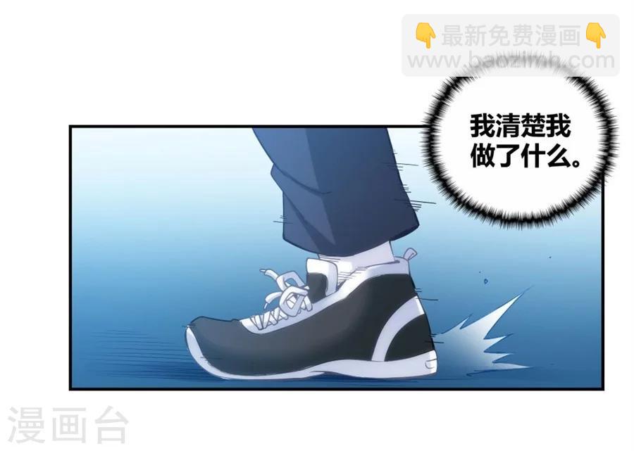 第105话(1/2)-第105话