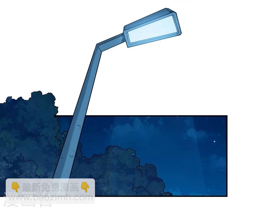 第105话(1/2)-第105话