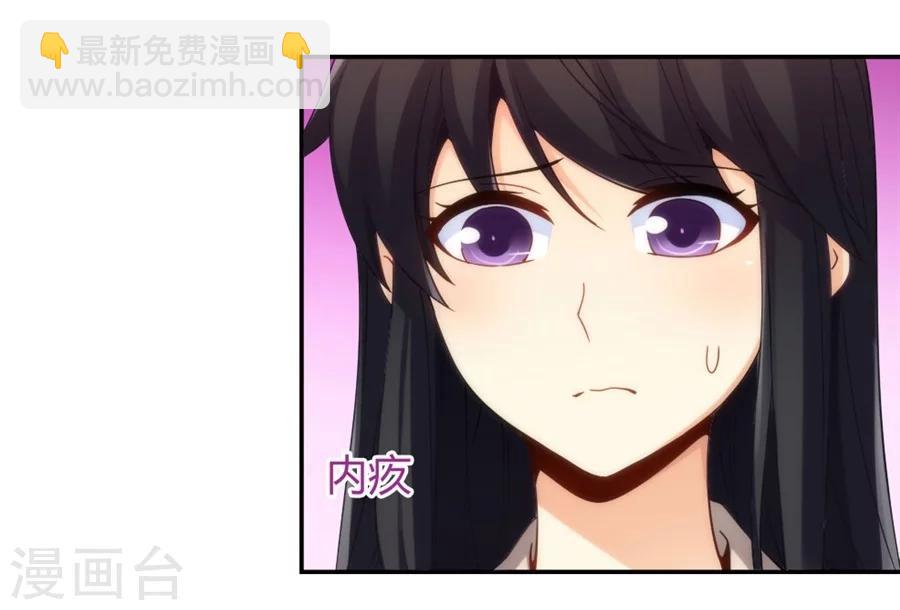 第105话(1/2)-第105话
