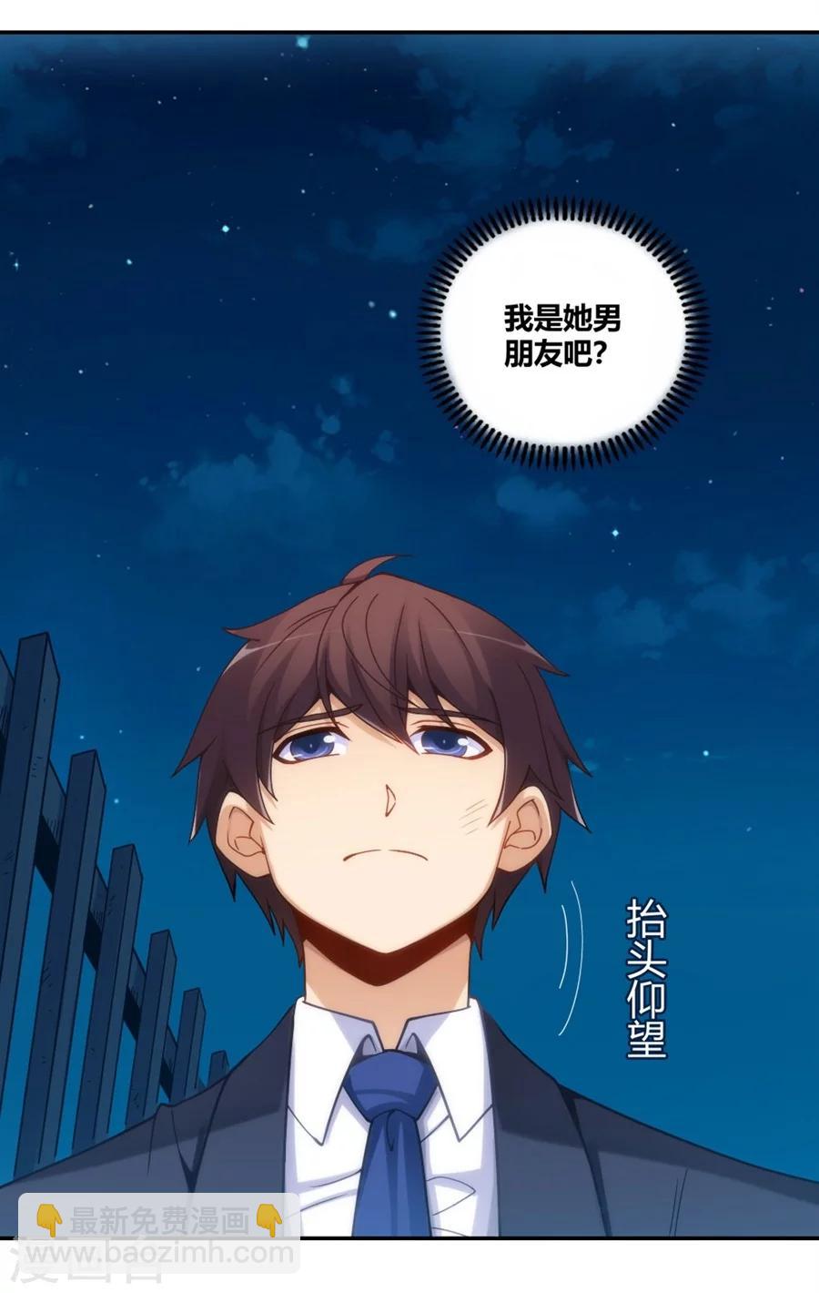第105话(1/2)-第105话